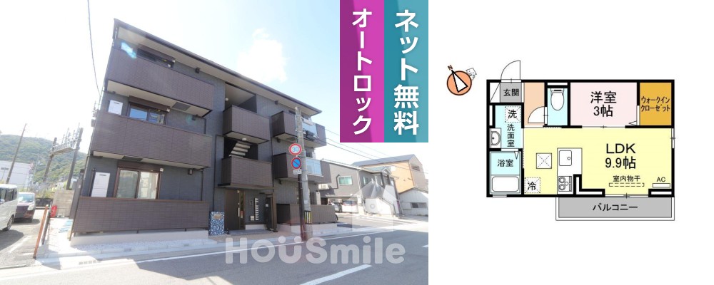 COMO 202の外観と間取り図
