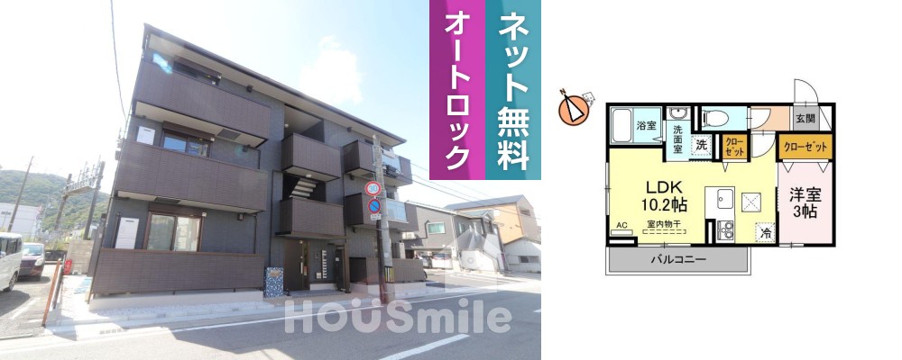 COMO 203の外観と間取り図
