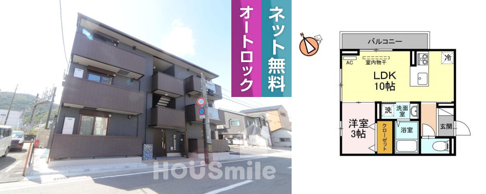 COMO 305の外観と間取り図