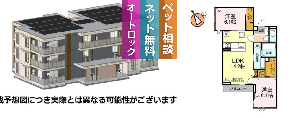 イリスコート 101の外観と間取り図