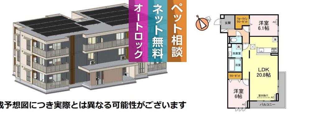イリスコート 102の外観と間取り図