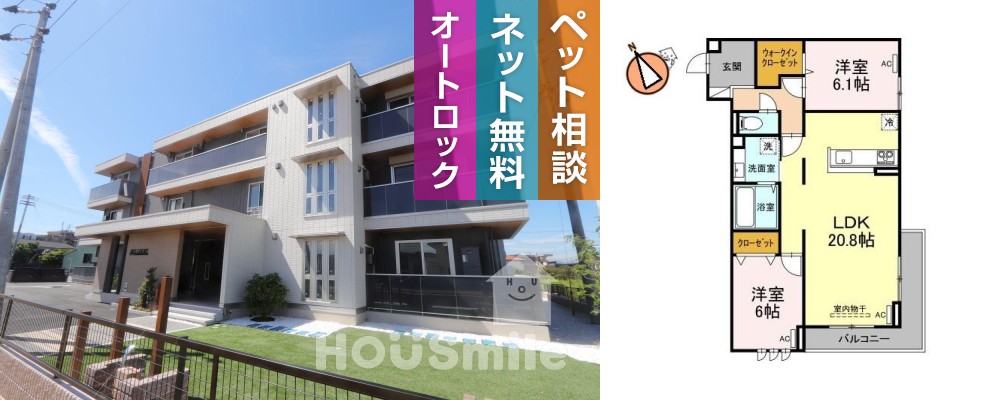 イリスコート 202の外観と間取り図