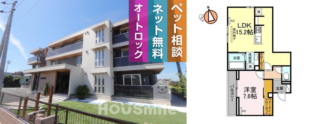 イリスコート 205の外観と間取り図