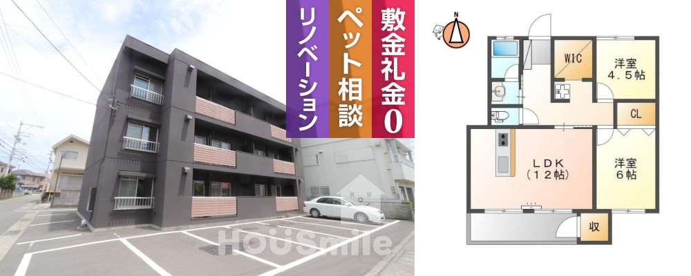 北矢三町 マンション 2LDK 201の外観と間取り図