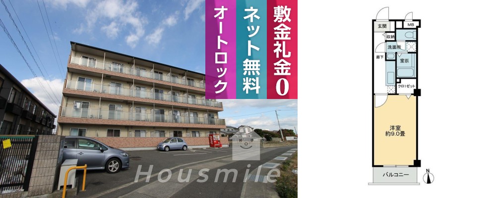 ウエストヒルズ 303の写真