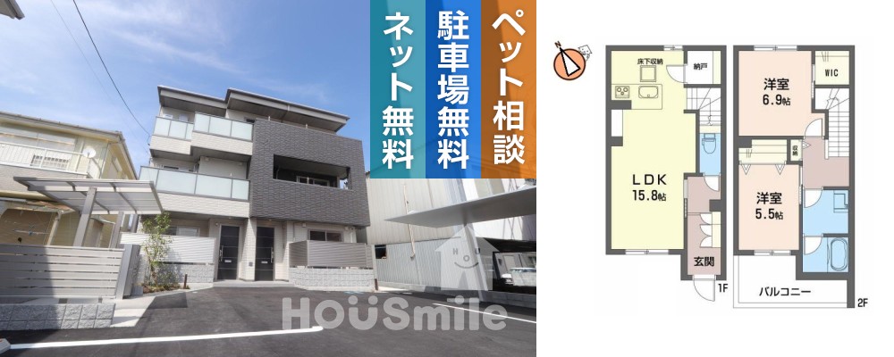 ベレオ東吉野 102の外観と間取り図