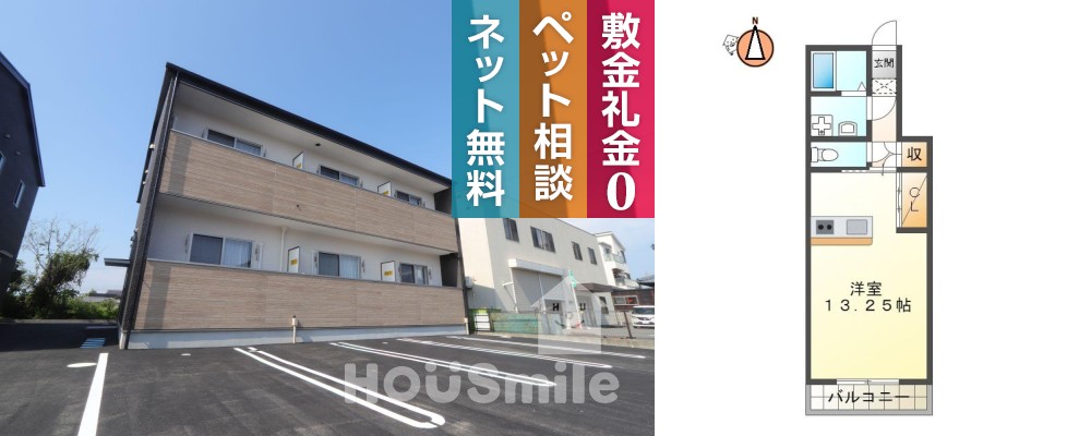 国府町府中字堀田 アパート 1R 102の外観と間取り図