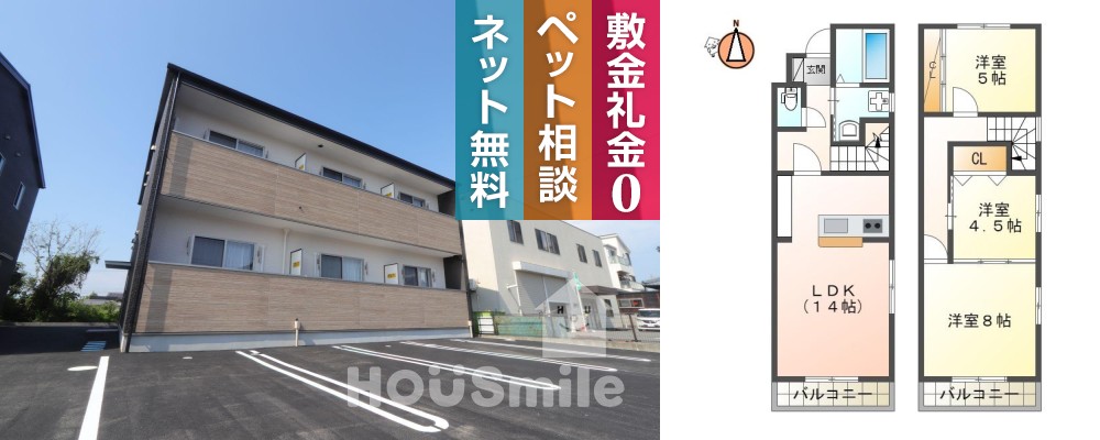 国府町府中字堀田 アパート 3LDK 103の外観と間取り図