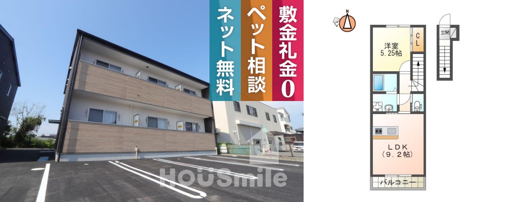 国府町府中字堀田 アパート 1LDK 202の外観と間取り図