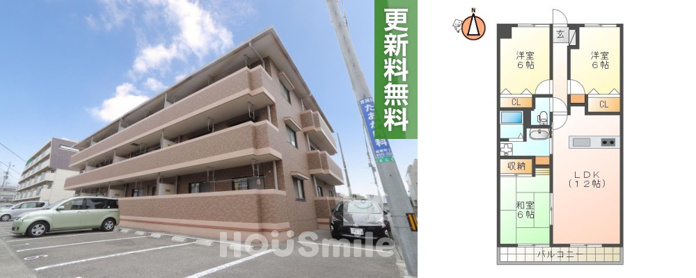 末広 マンション 3LDK 303の外観と間取り図