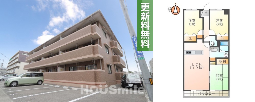 末広 マンション 3LDK 305の外観と間取り図