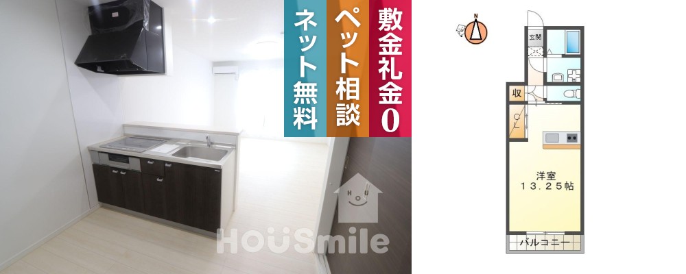 国府町府中字堀田 アパート 1R 102の外観と間取り図