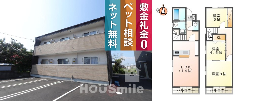 国府町府中字堀田 アパート 3LDK 103の外観と間取り図