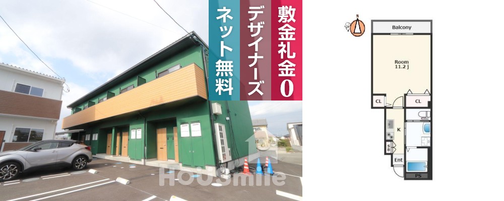 ピース・シリウス A棟 105の写真