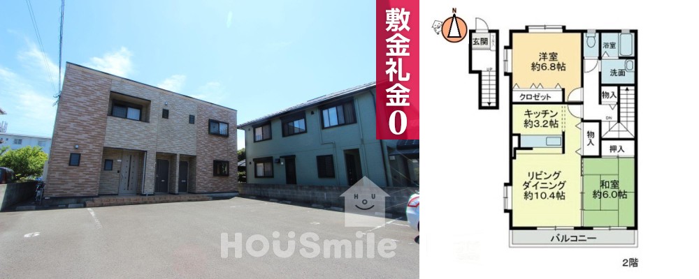 クレール 2NDの外観と間取り図