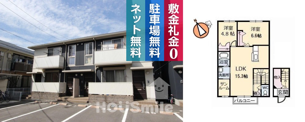 シャーメゾンピア C棟 C202の外観と間取り図