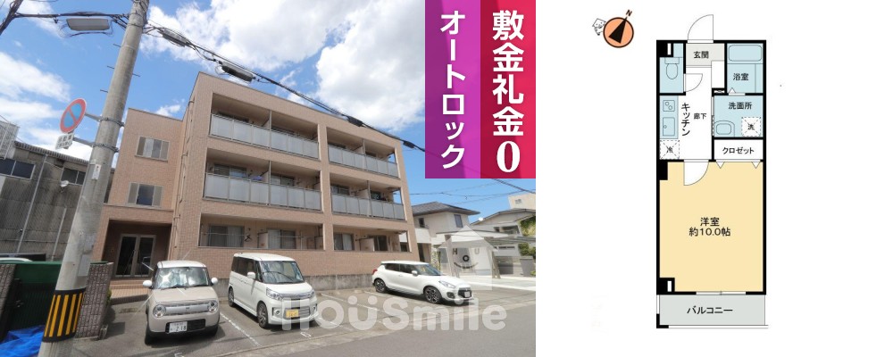 フィネス出来島 104の外観と間取り図