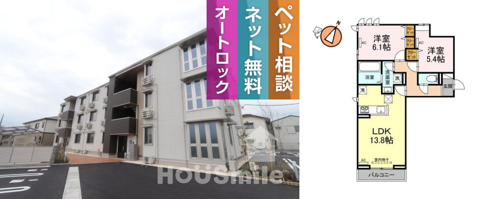 アーバンライフヒロ 106の外観と間取り図