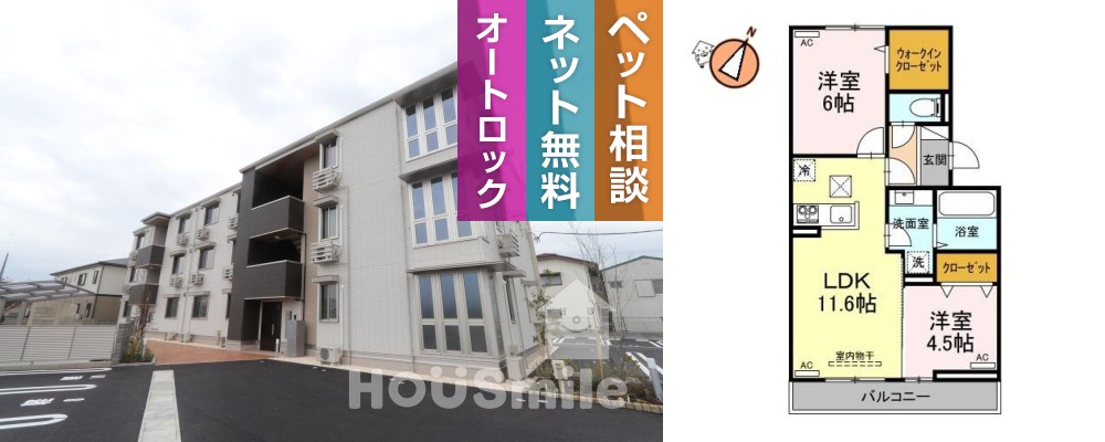 アーバンライフヒロ 302の外観と間取り図