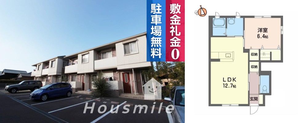 花ぽーと C棟 C101の外観と間取り図