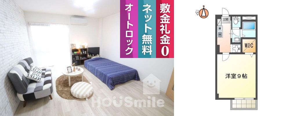 フォブール蔵本 202の写真