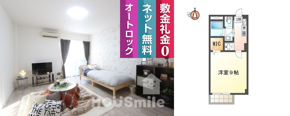 フォブール蔵本 208の外観と間取り図