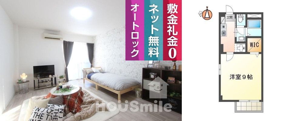 フォブール蔵本 209の外観と間取り図