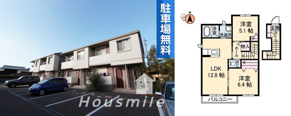 花ぽーと E棟 E202の外観と間取り図