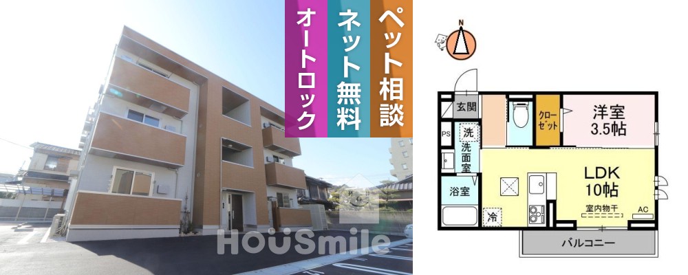 キャトルセゾン富田橋 302の外観と間取り図