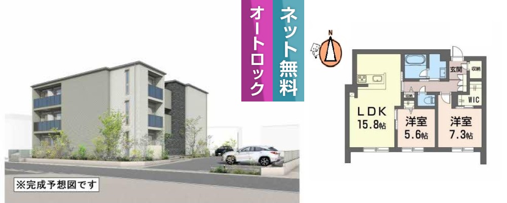 アミコート 101の外観と間取り図