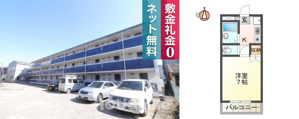 メゾンプリンス 106の外観と間取り図