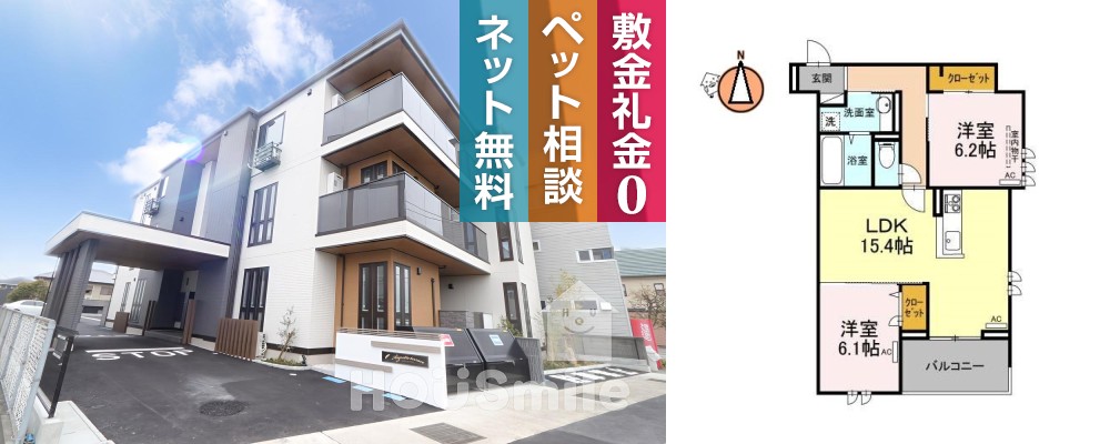 エグレットテラス 101の外観と間取り図