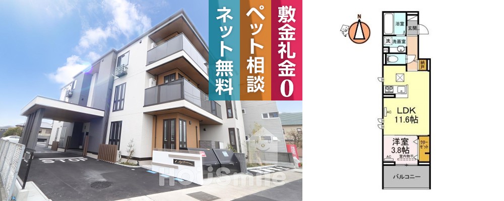 エグレットテラス 102の外観と間取り図