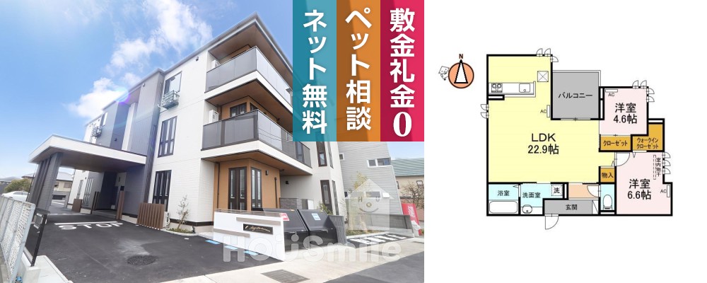 エグレットテラス 103の外観と間取り図