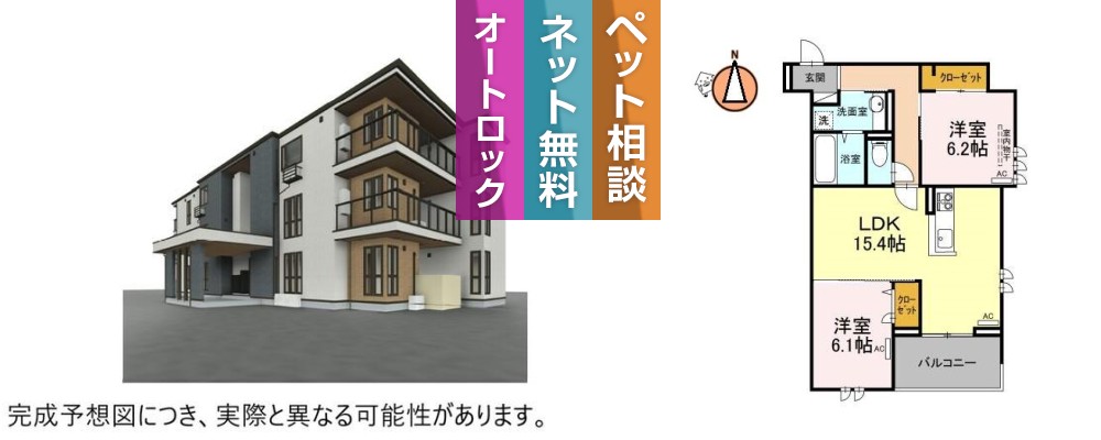 エグレットテラス 201の外観と間取り図