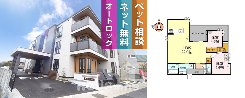 エグレットテラス 203の外観と間取り図