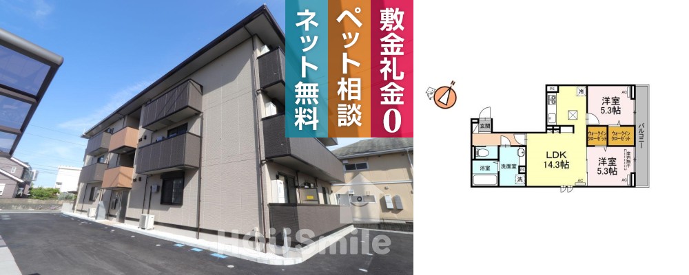 ヒーローキングダム 102の外観と間取り図