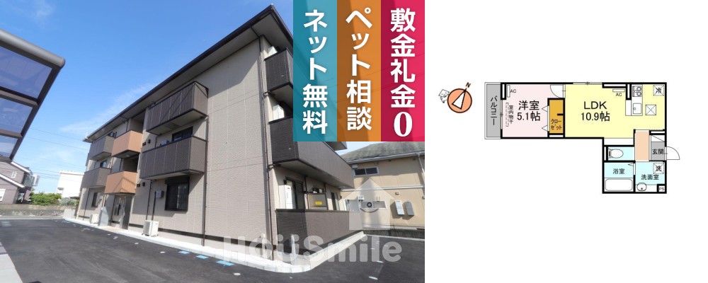 ヒーローキングダム 105の外観と間取り図