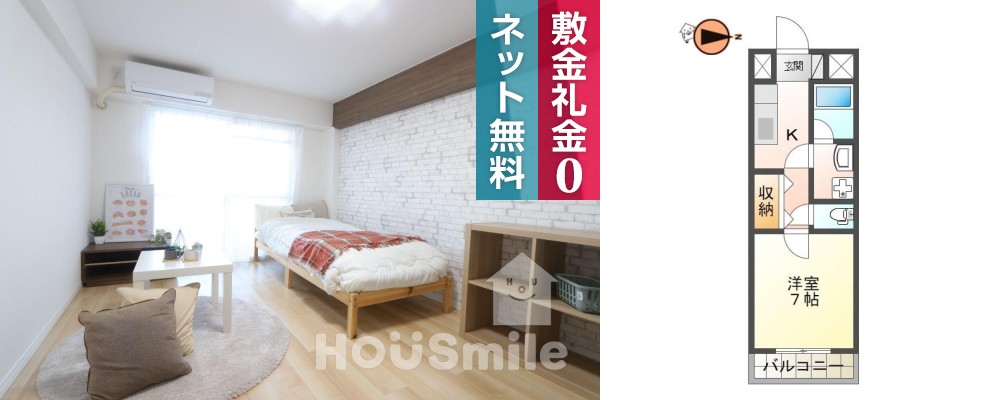 南庄町 マンション 1K 406の外観と間取り図