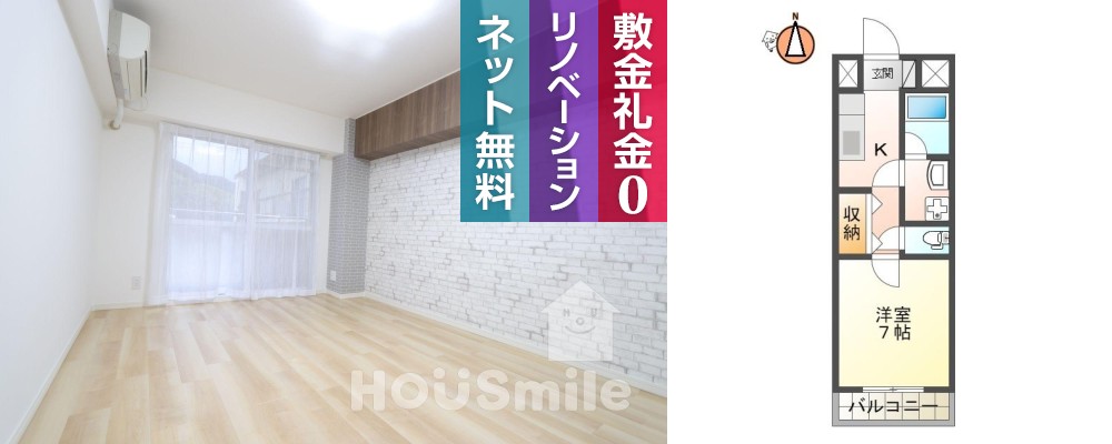 南庄町 マンション 1K 410の外観と間取り図