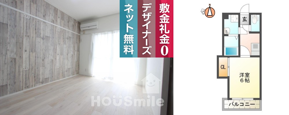 アトリエ蔵本 103の外観と間取り図