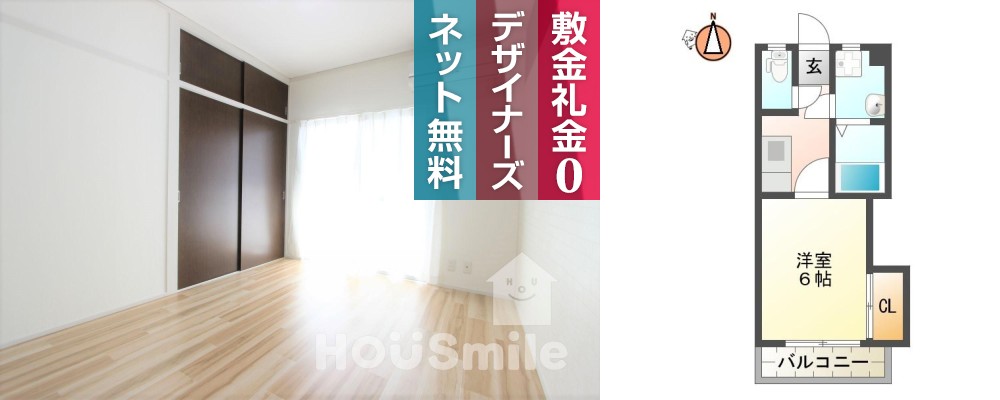 アトリエ蔵本 302の写真