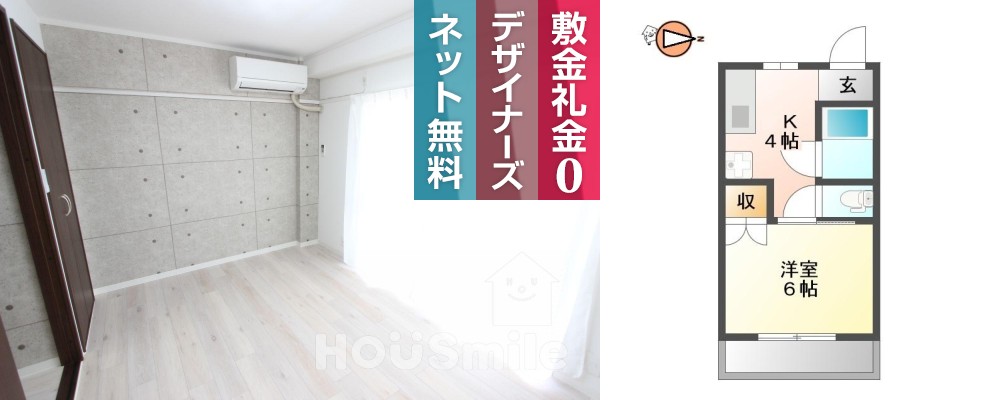 リーエ蔵本 408の外観と間取り図