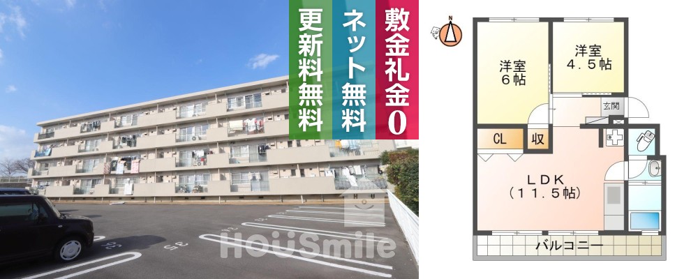 春日 マンション 2LDK 102の外観と間取り図