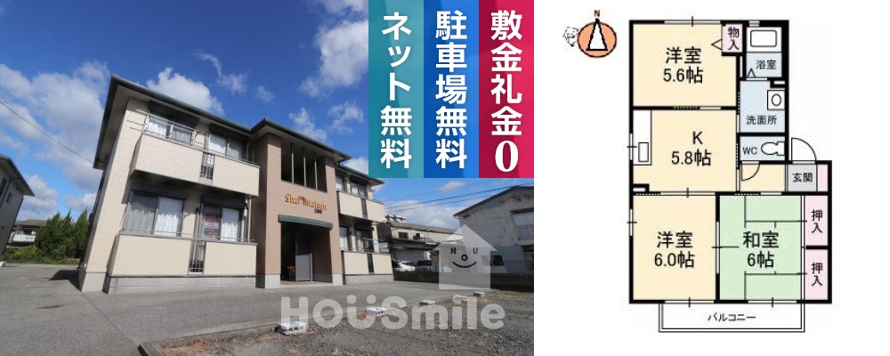 シャーメゾン八万 5番館 208の外観と間取り図