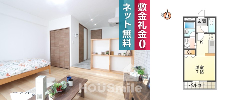 山城西 マンション 1K 202の外観と間取り図