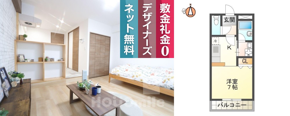 山城西 マンション 1K 301の外観と間取り図