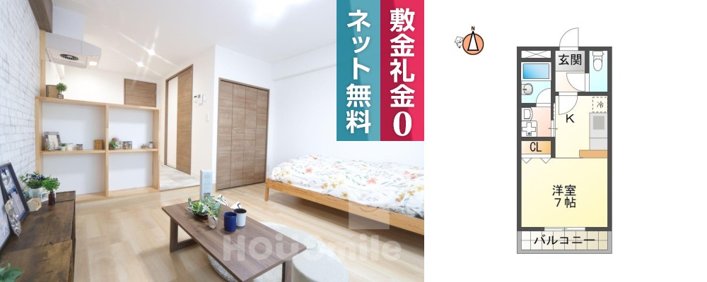 山城西 マンション 1K 304の外観と間取り図