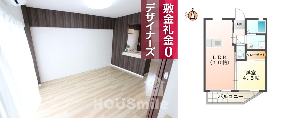 寿マンション 202の外観と間取り図