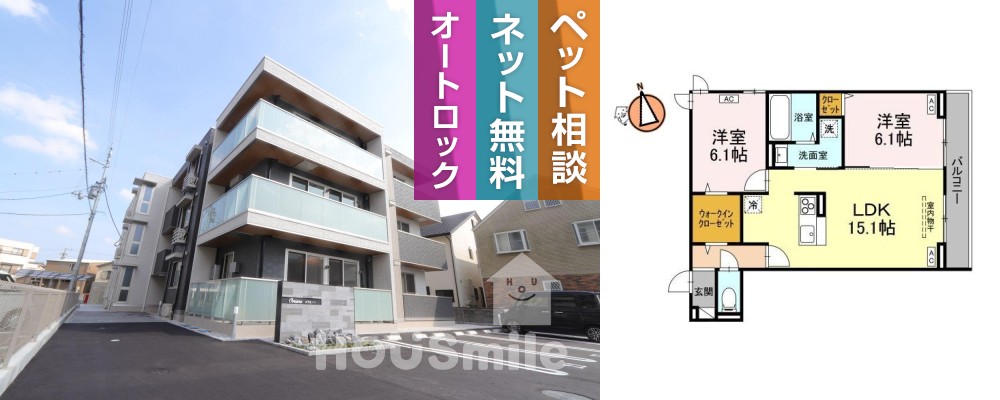 Oriens 301の外観と間取り図